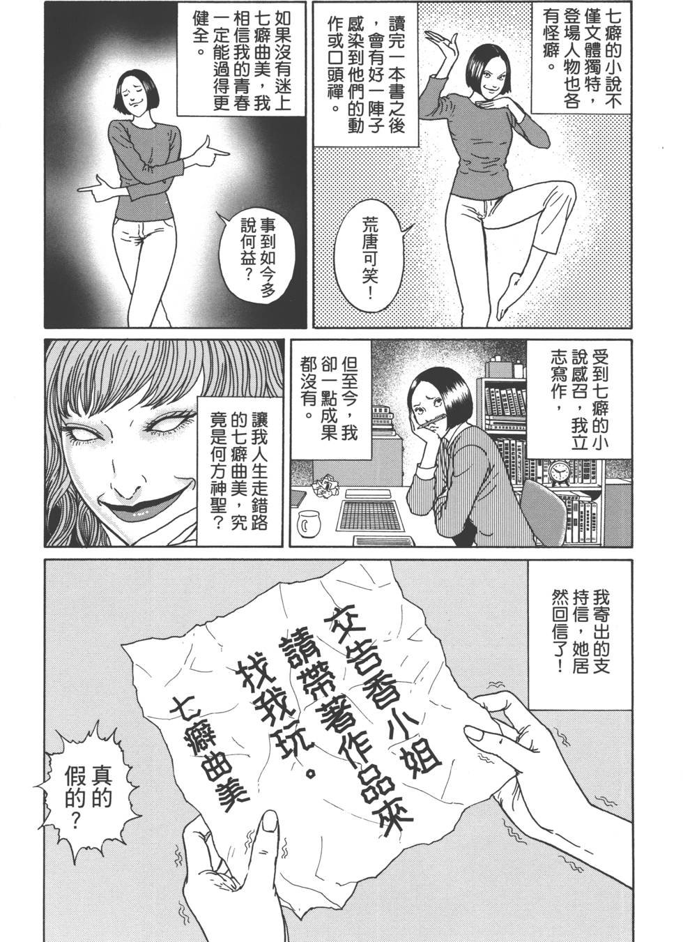 第1卷