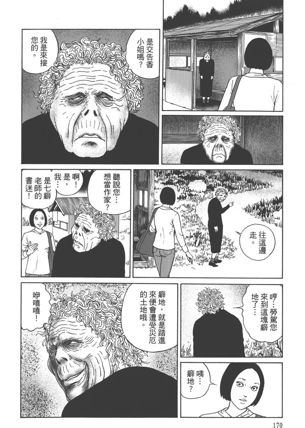 第1卷