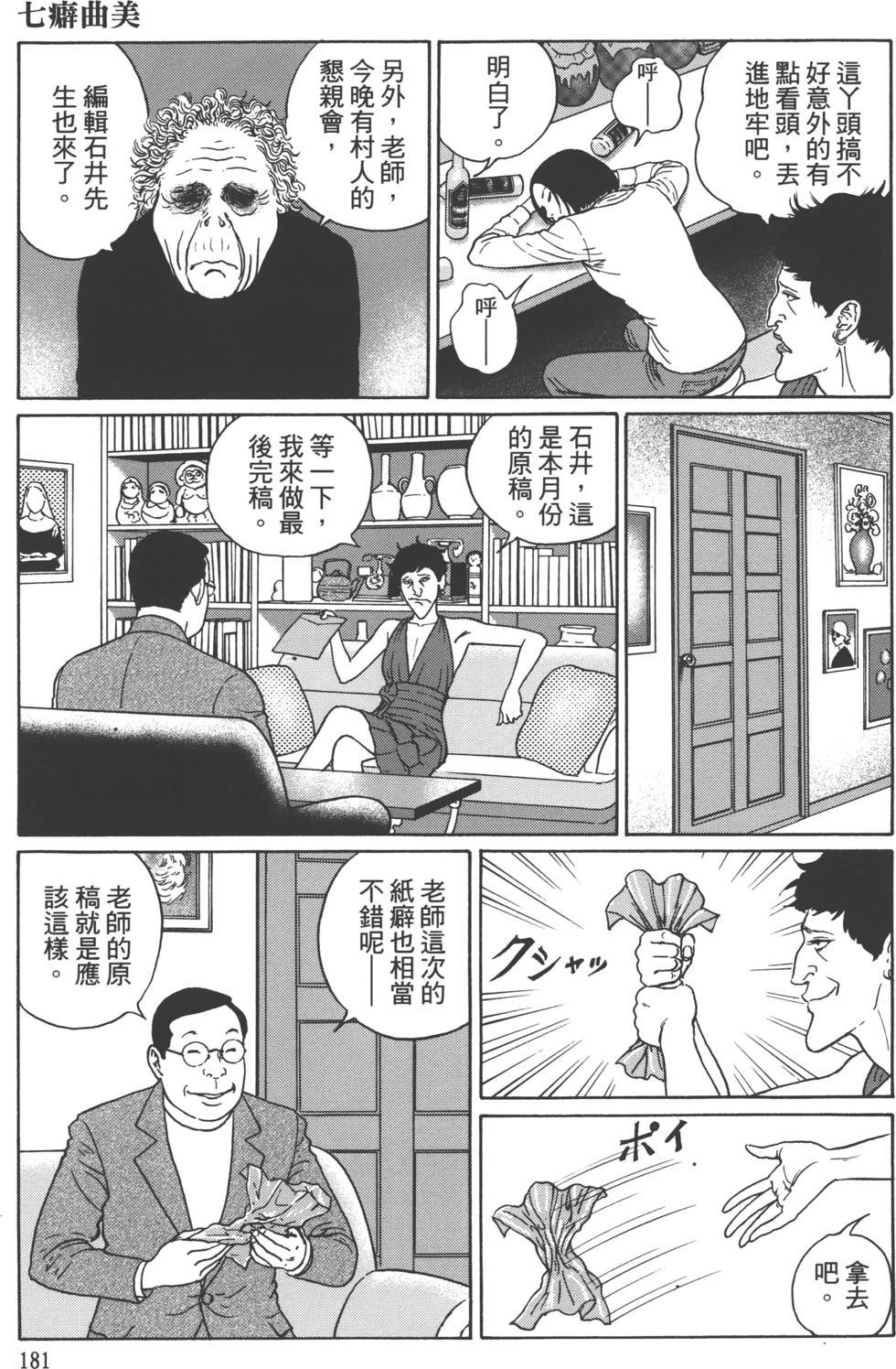 第1卷