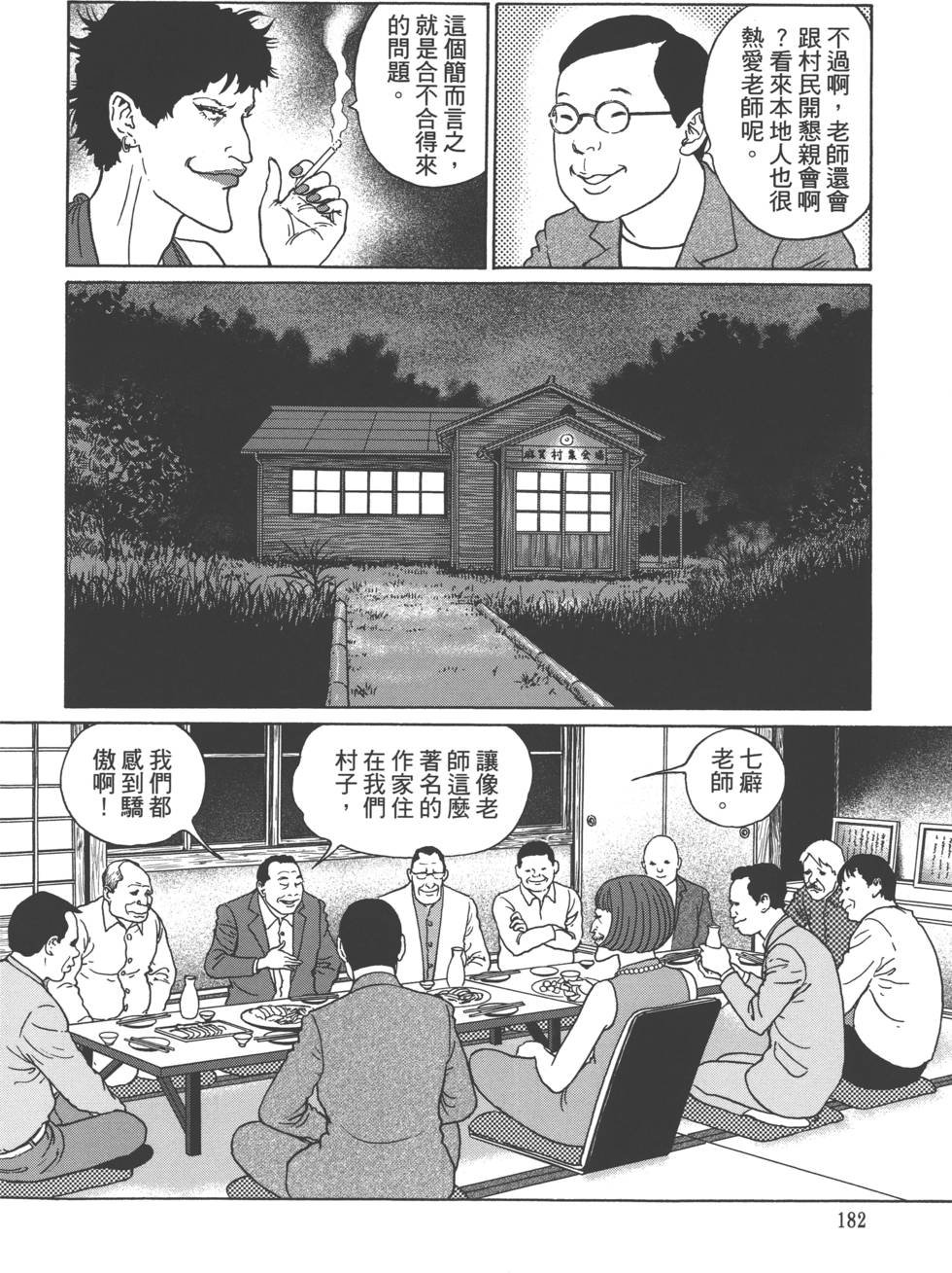 第1卷