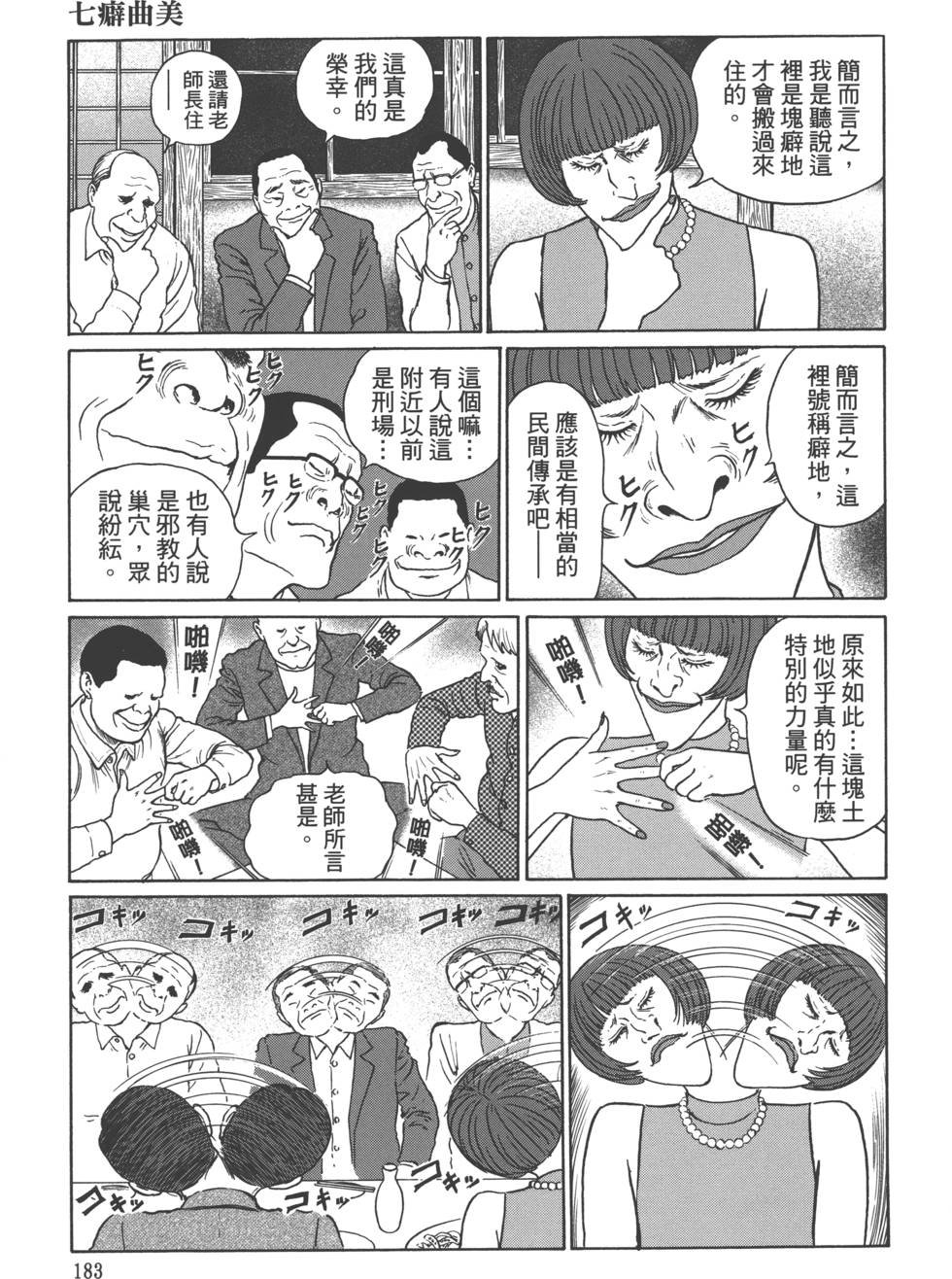 第1卷