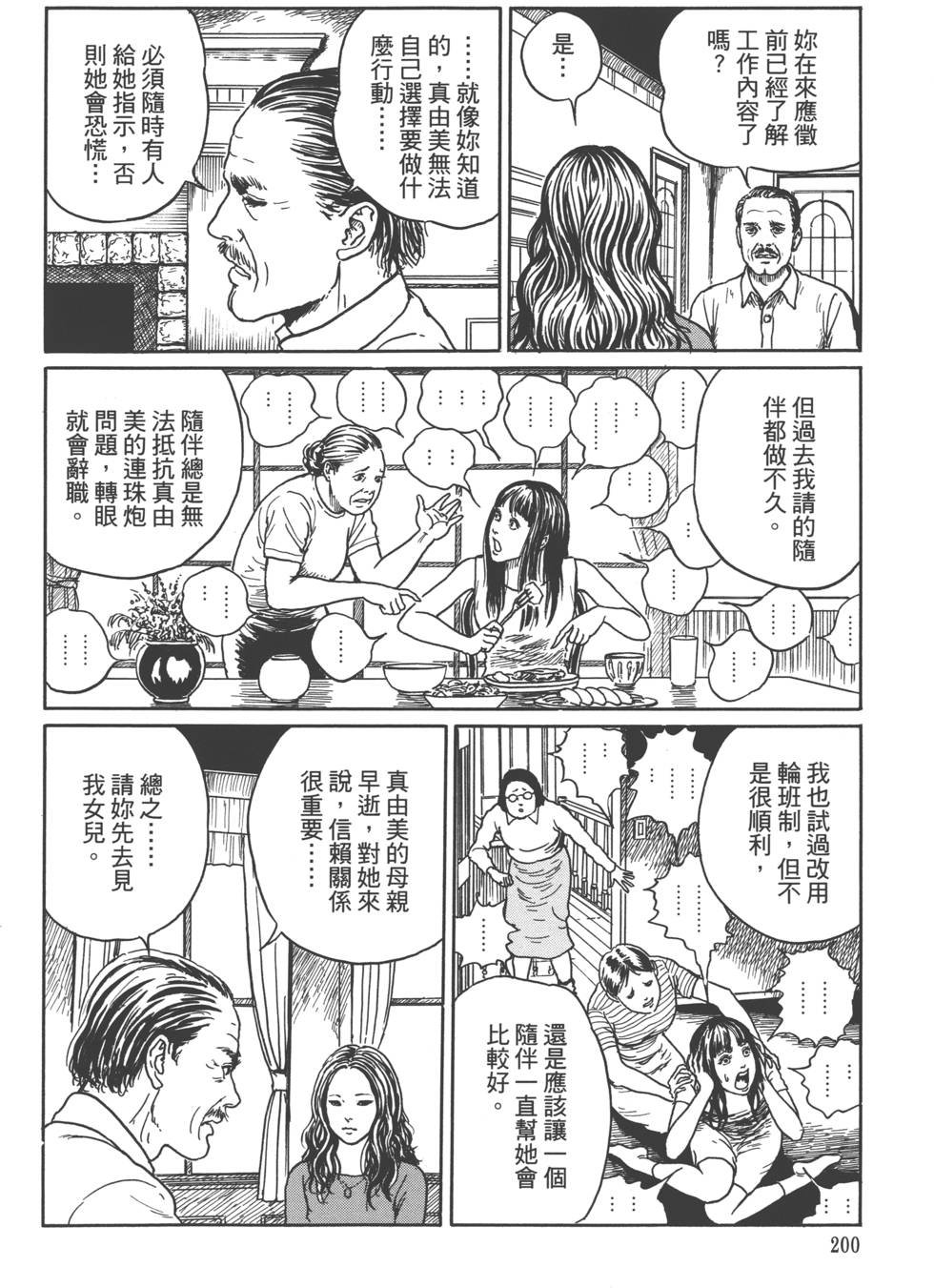 第1卷