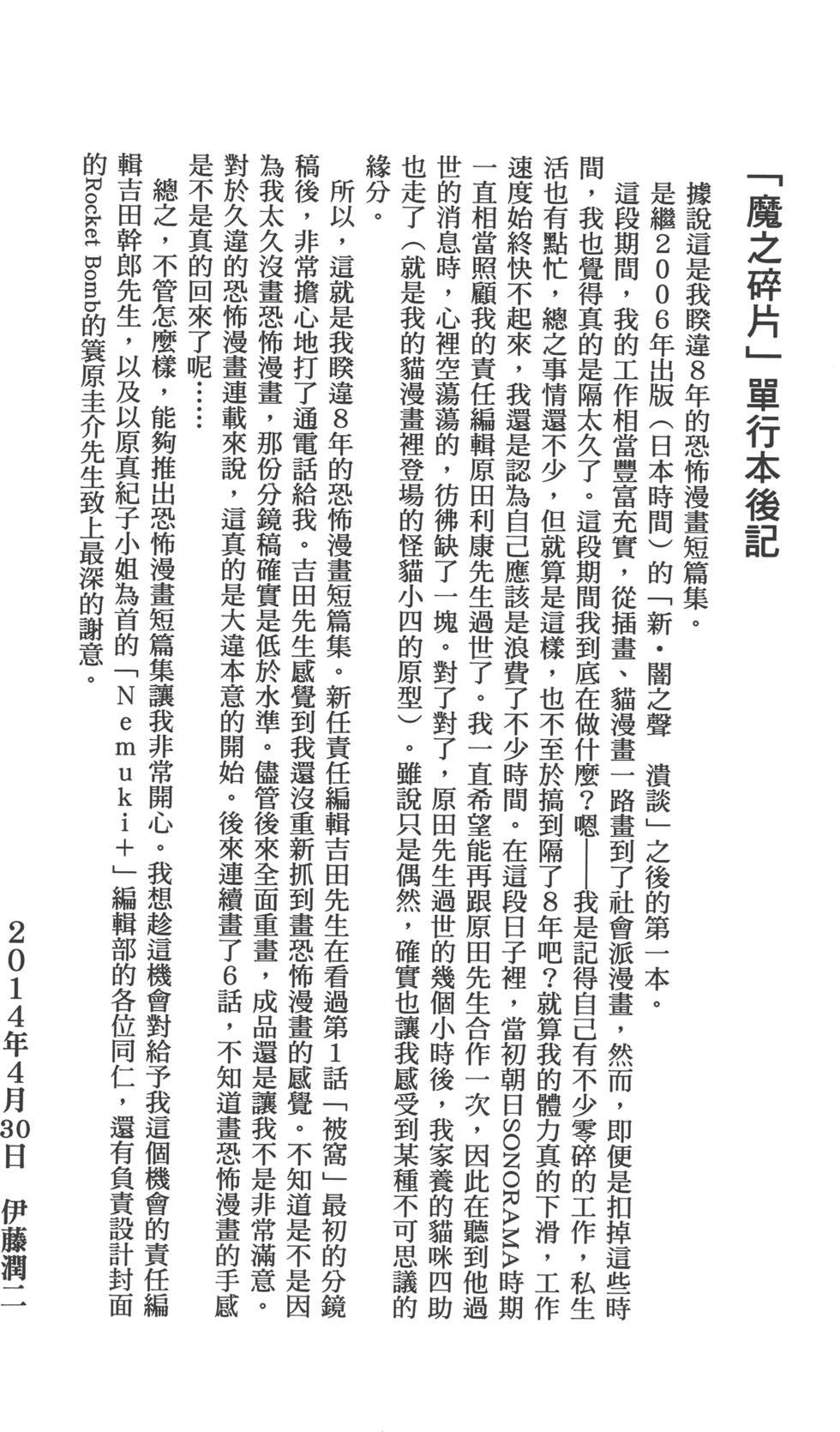 第1卷