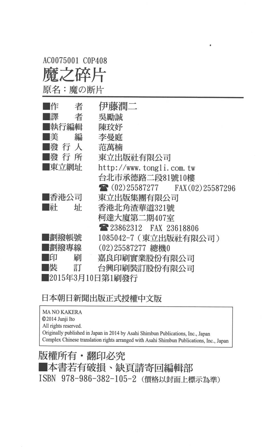 第1卷