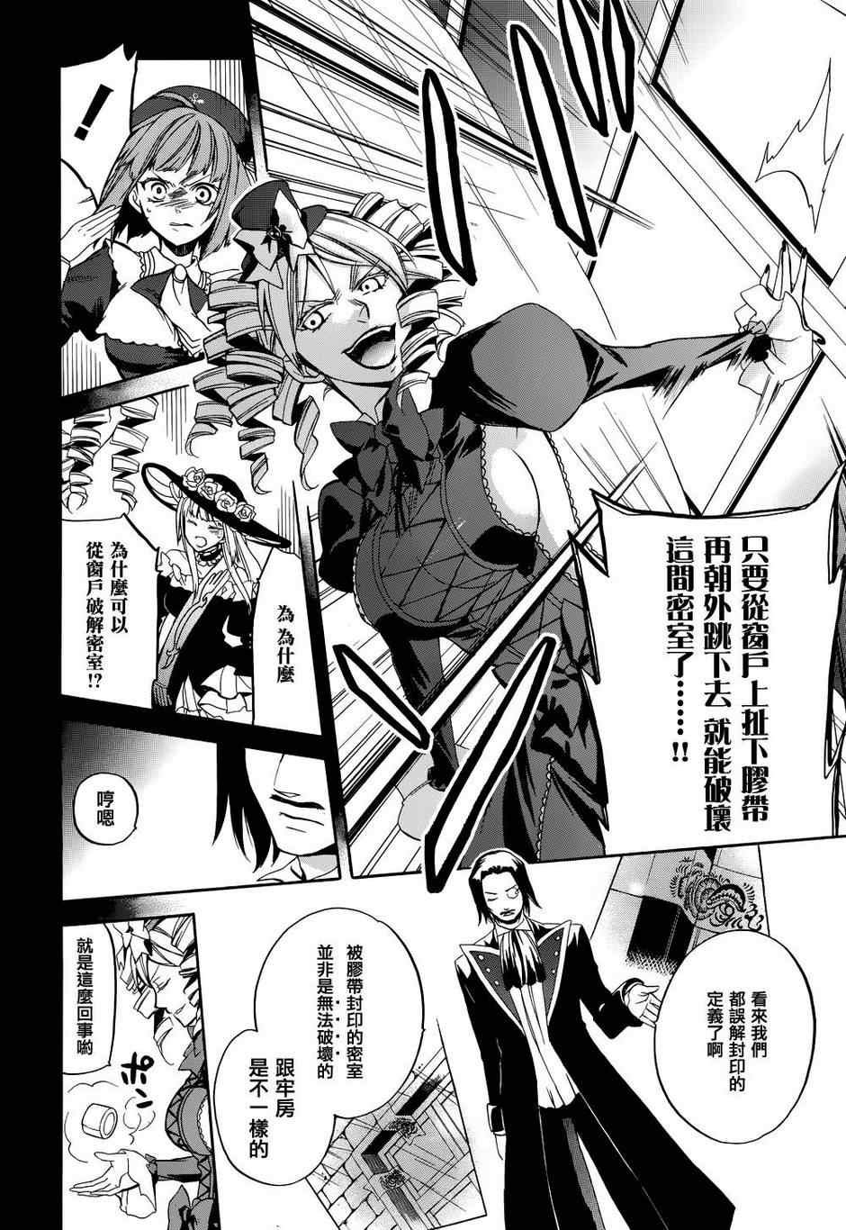 第21话