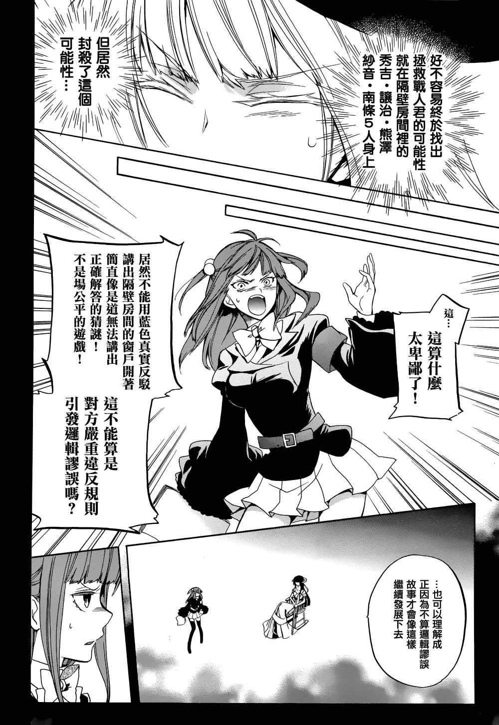 第21话