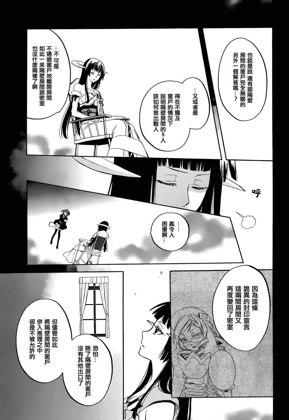 第21话