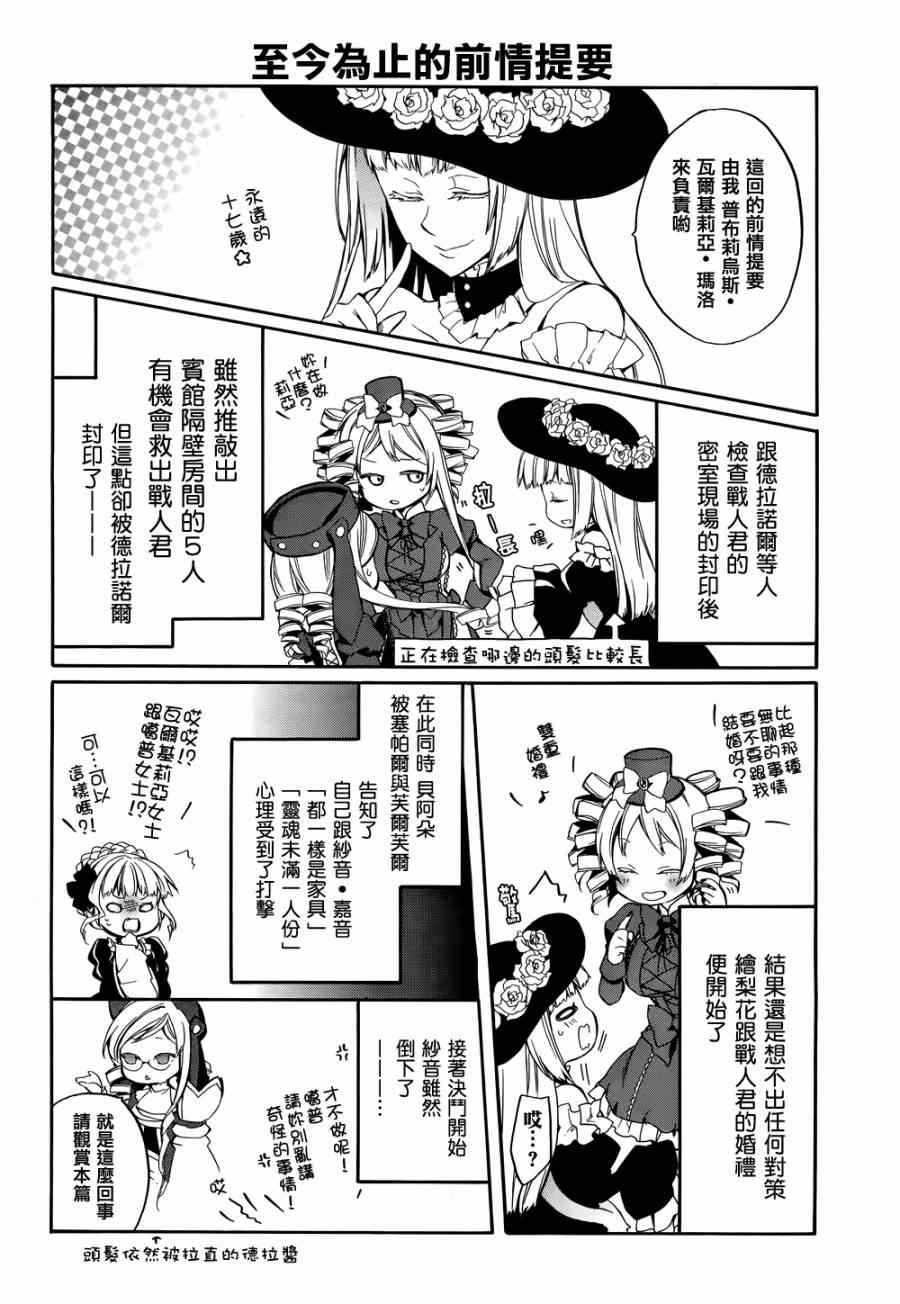 第22话