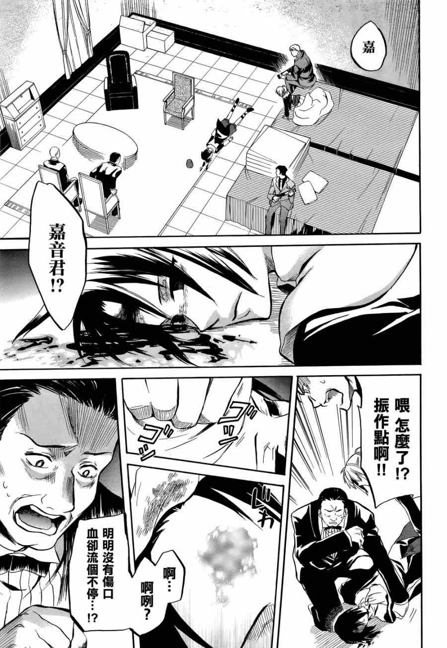 第22话