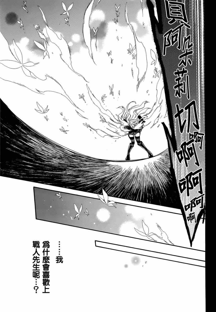 第22话