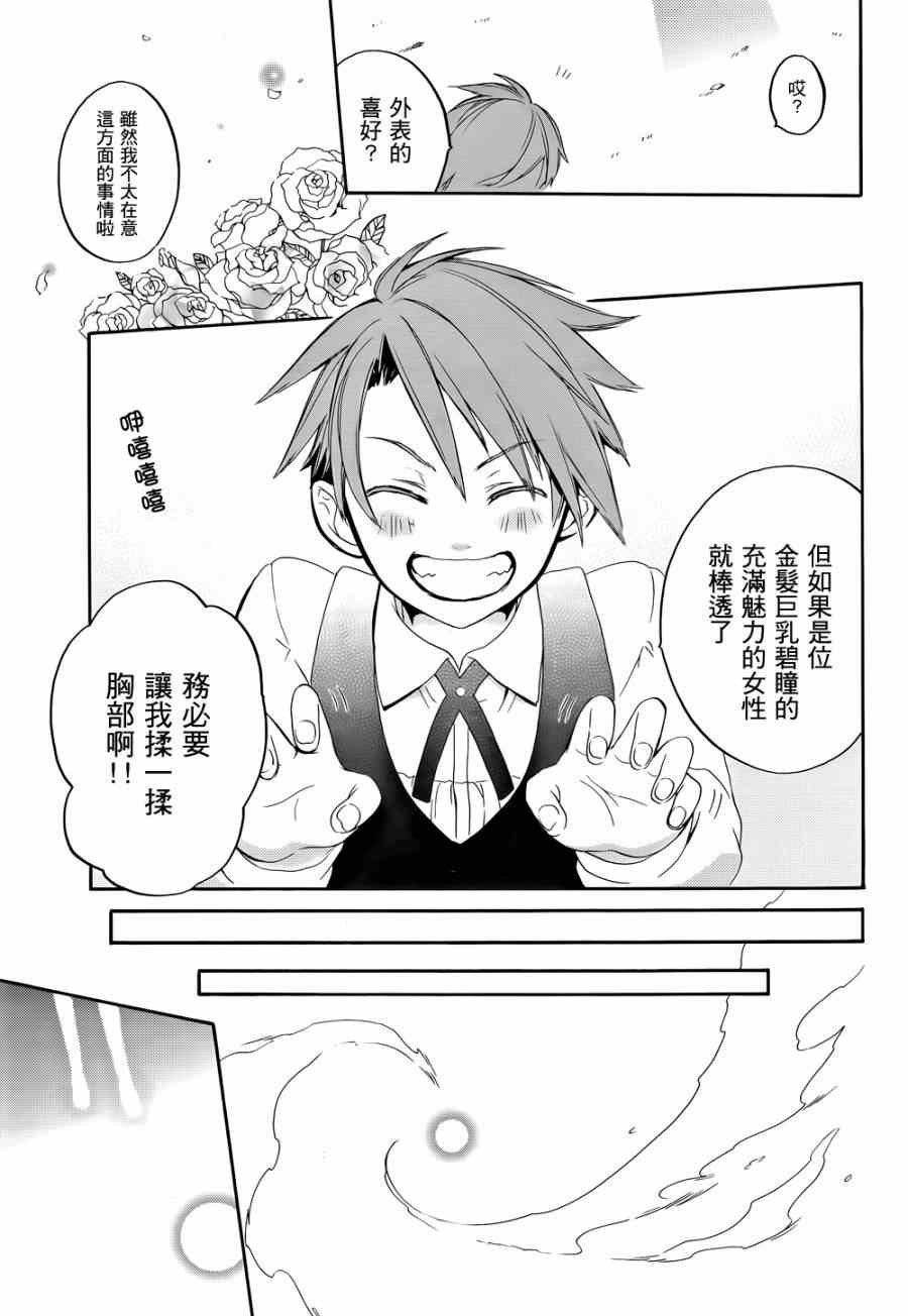 第22话
