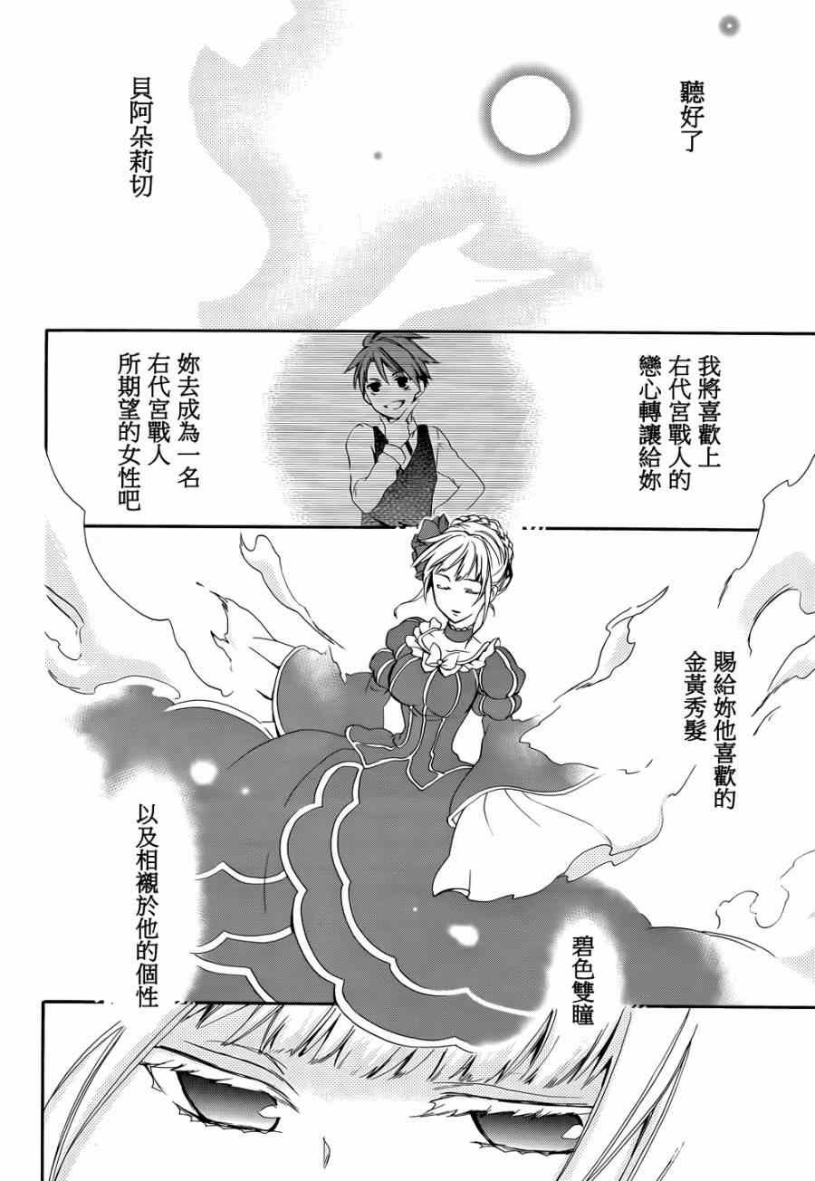 第22话