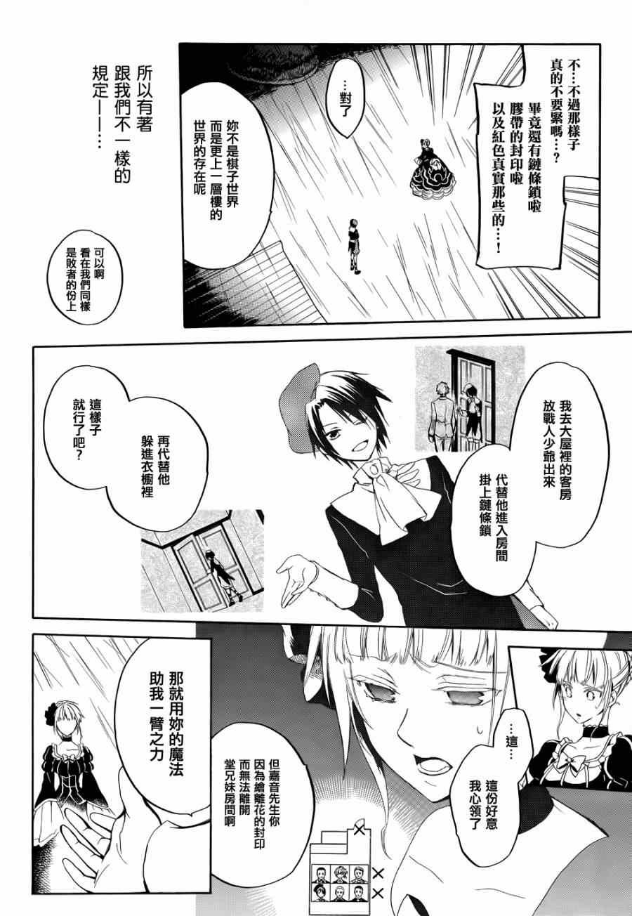 第22话