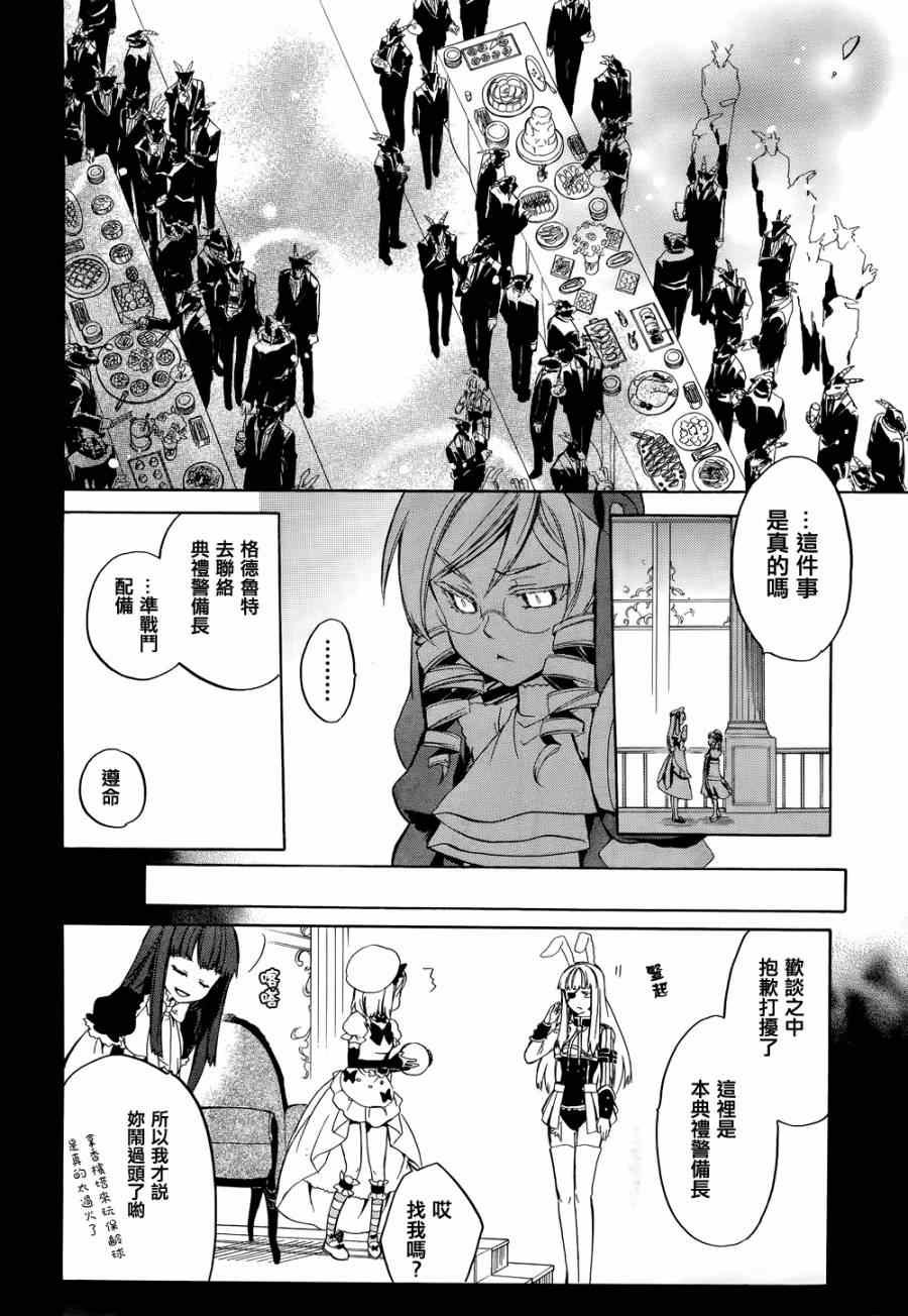 第22话