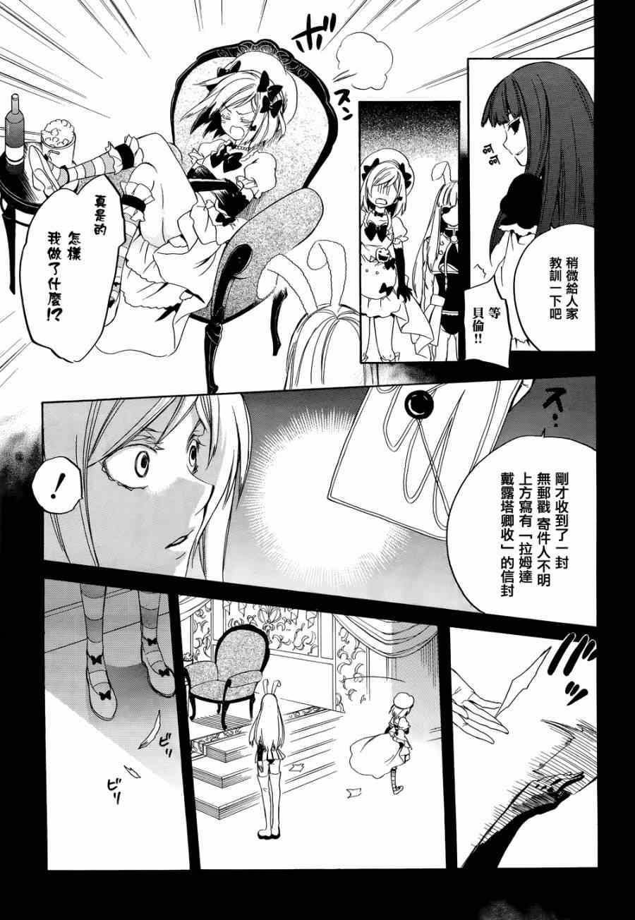 第22话