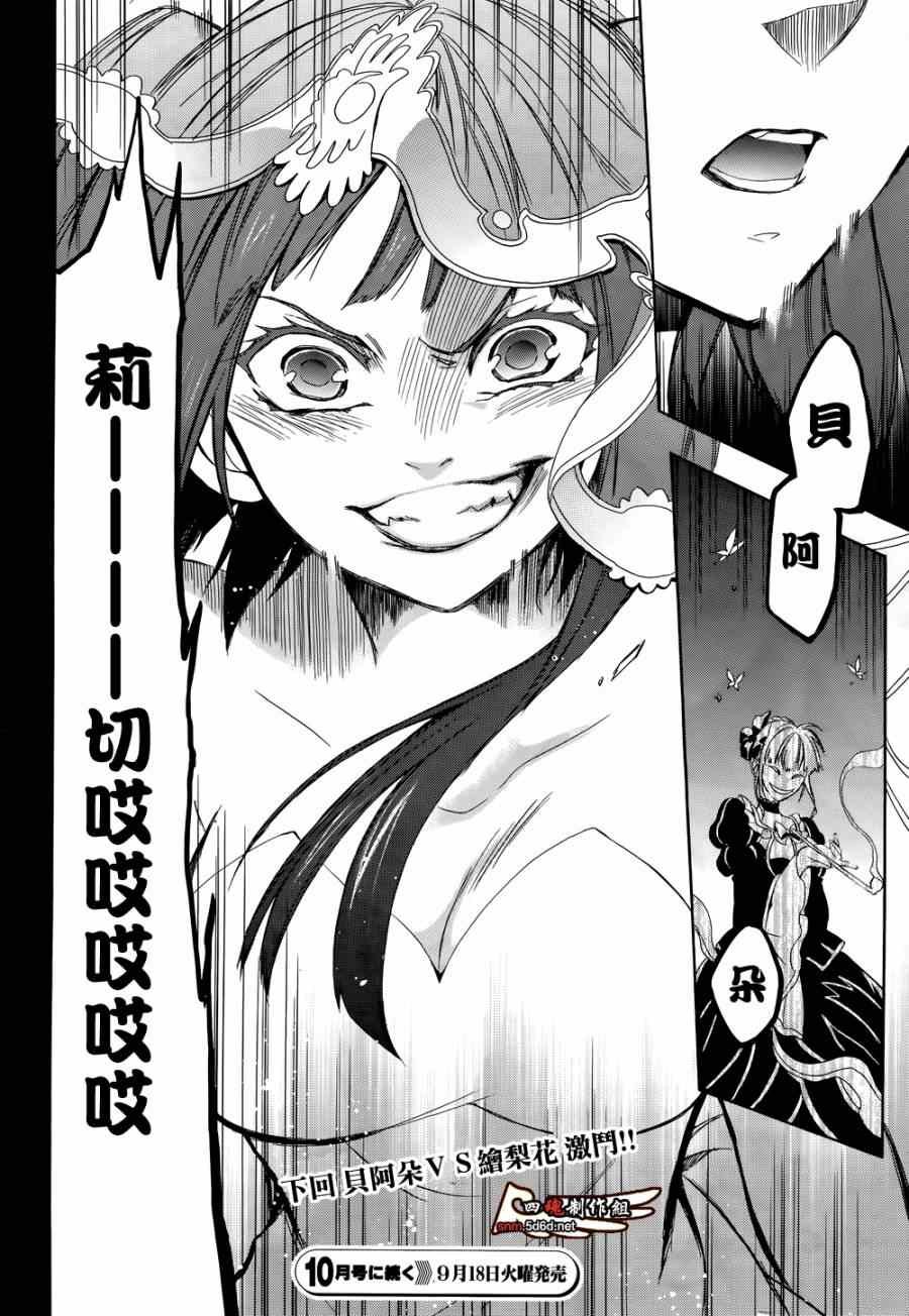 第22话