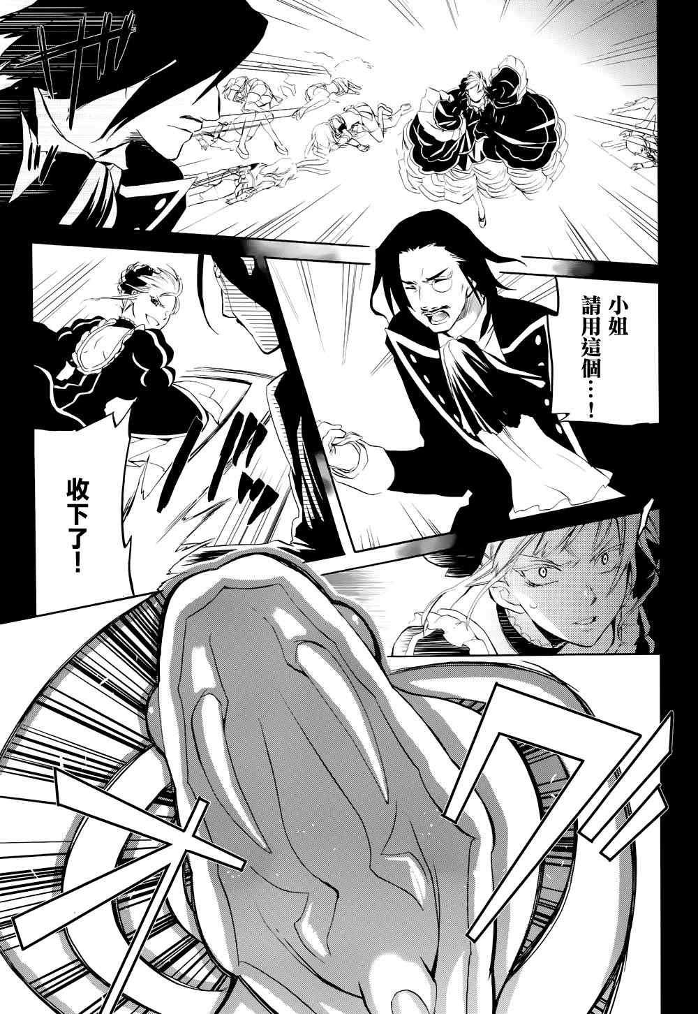 第23话