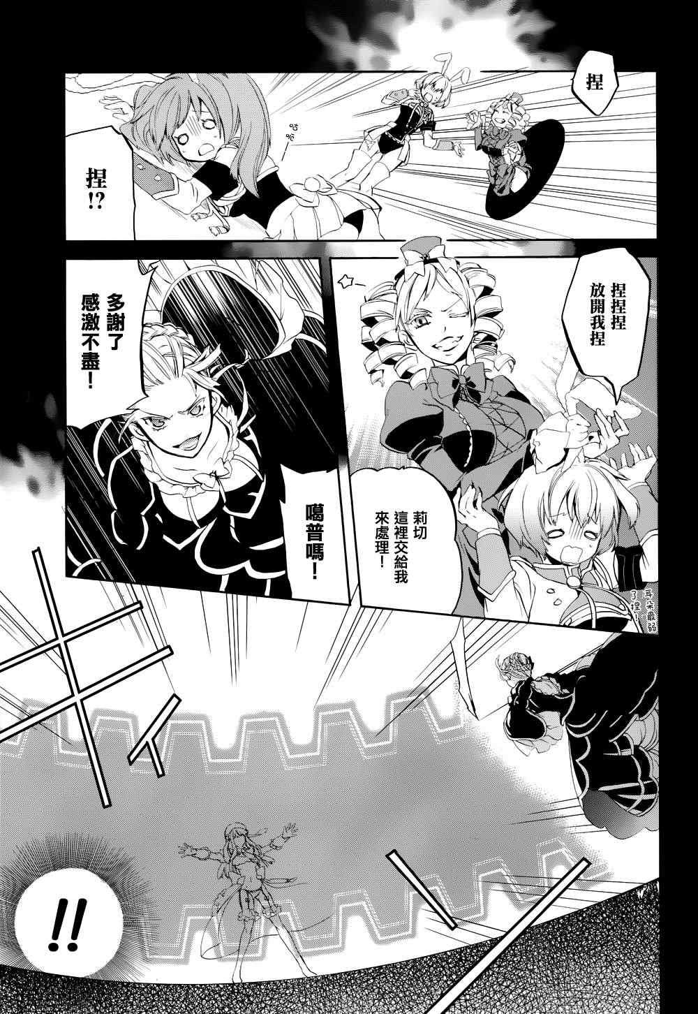 第23话