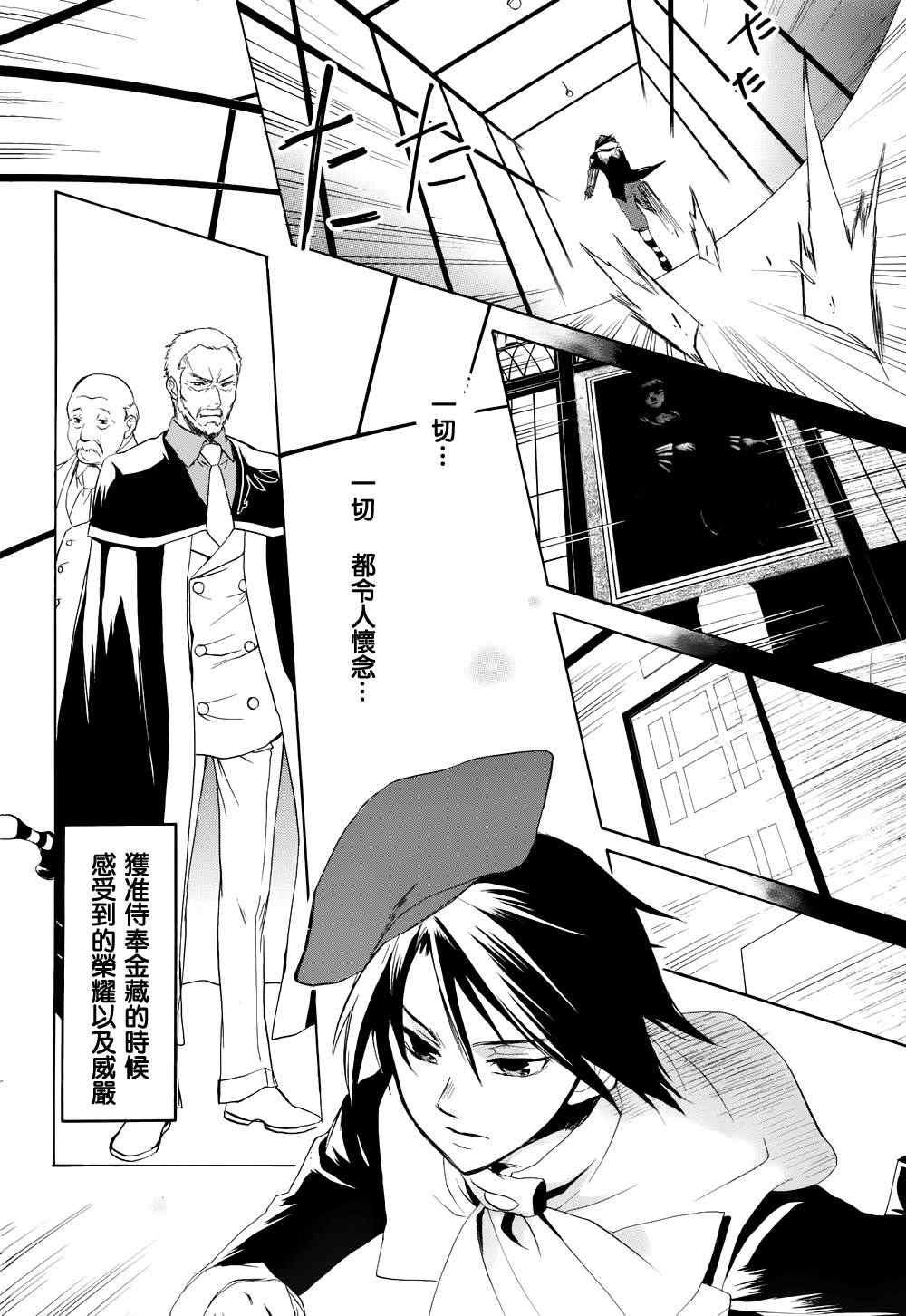 第23话