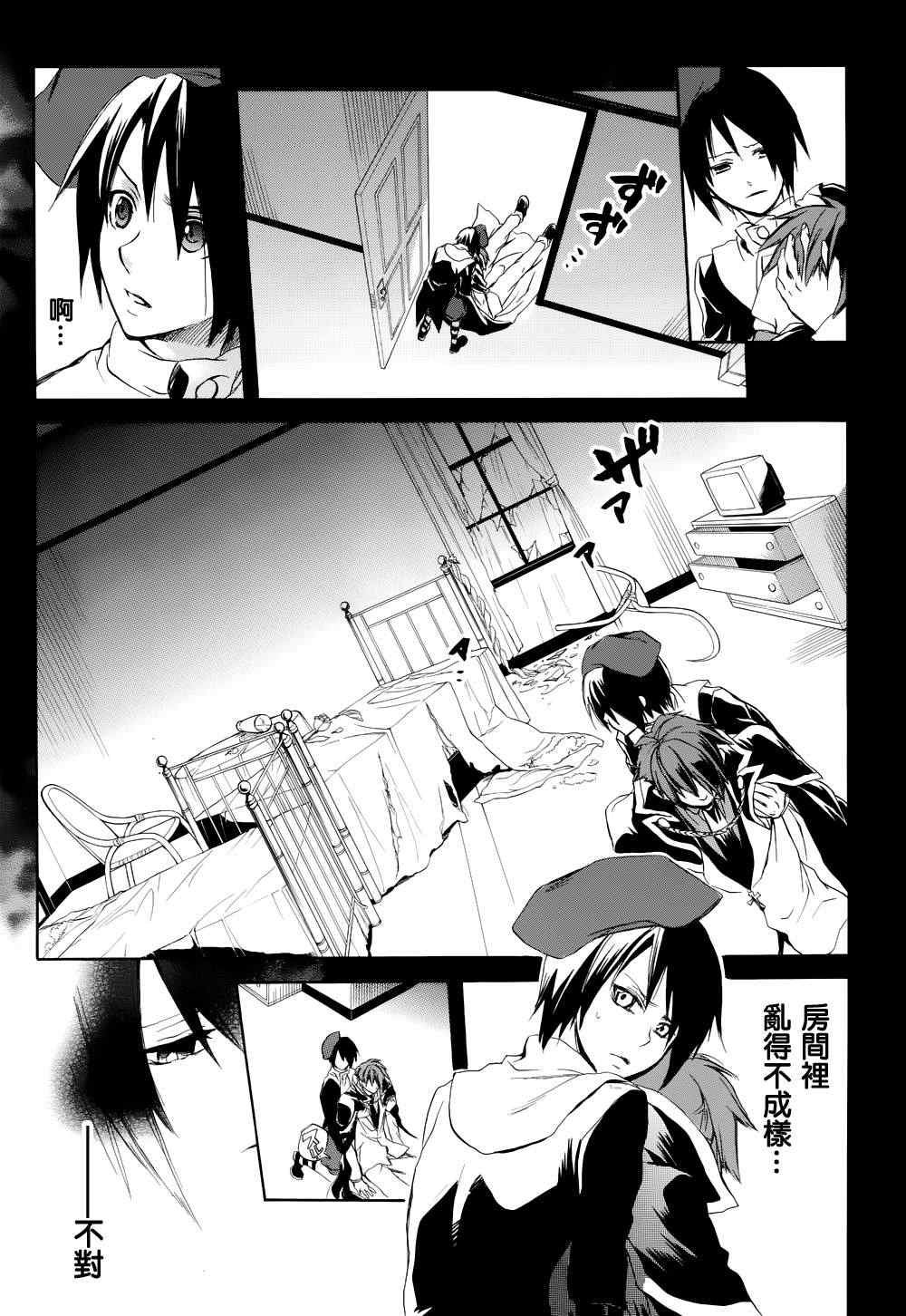 第23话