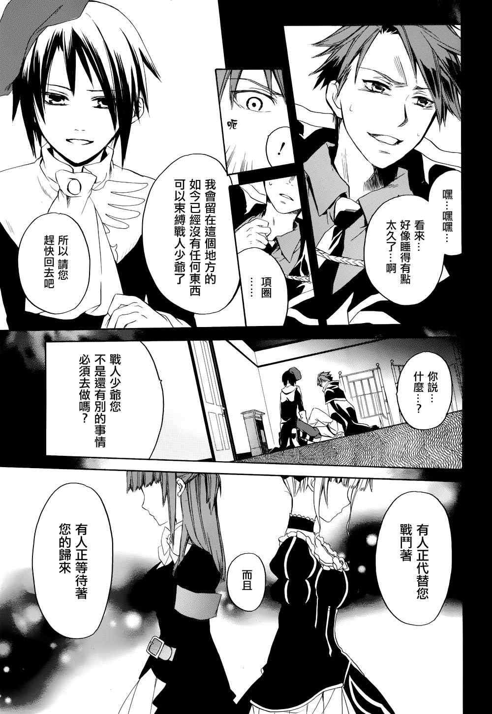 第23话