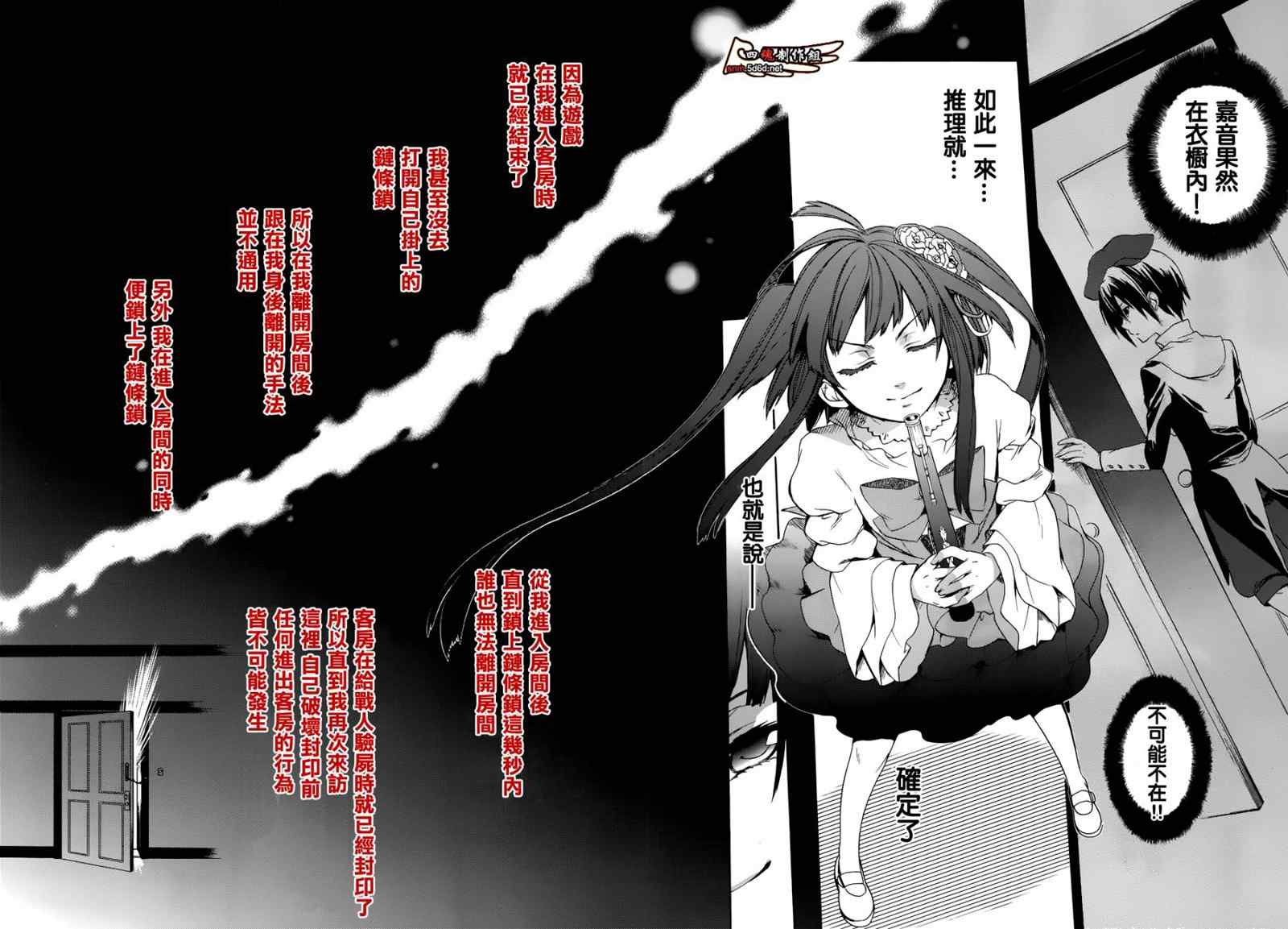 第24话
