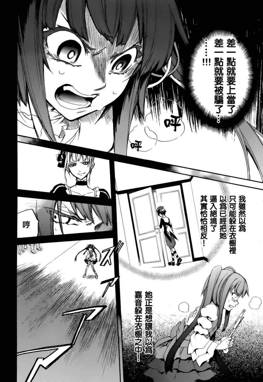 第24话
