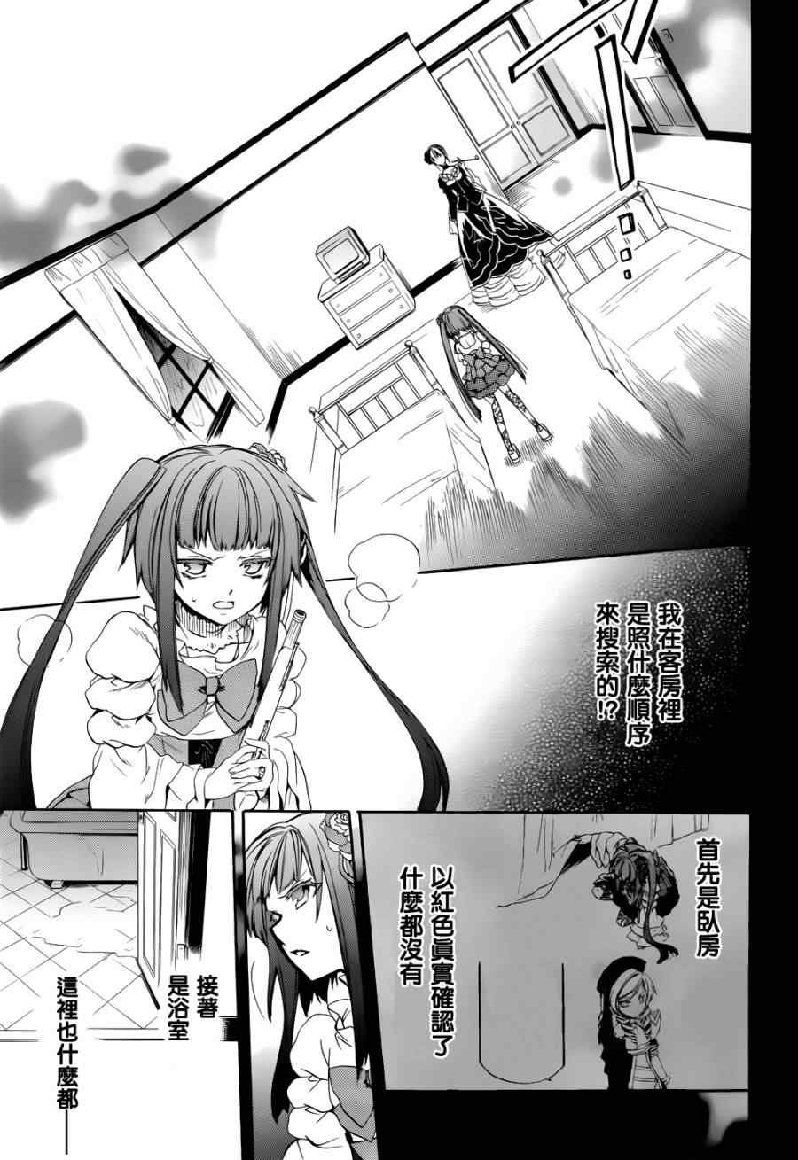 第24话