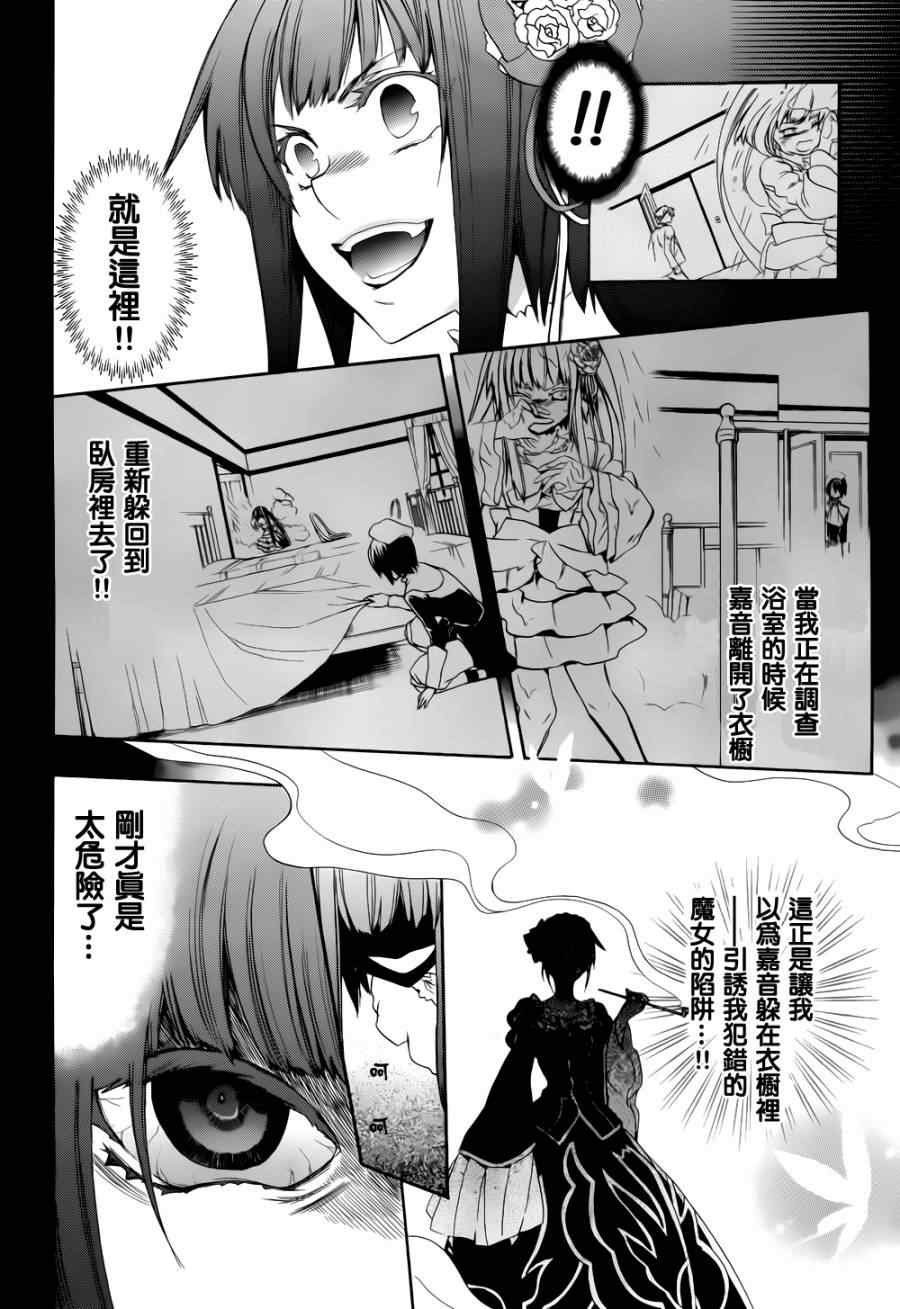 第24话