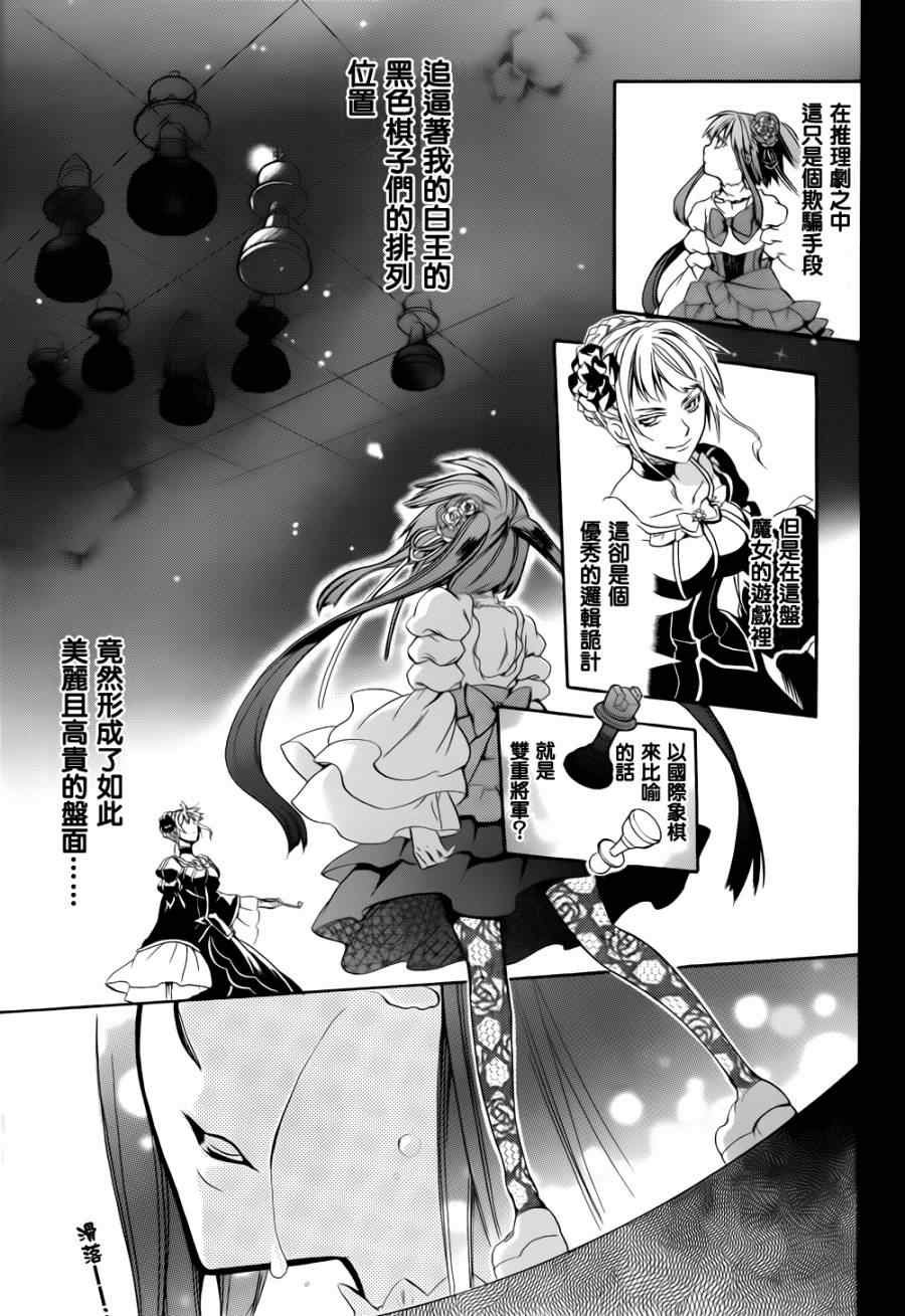 第24话