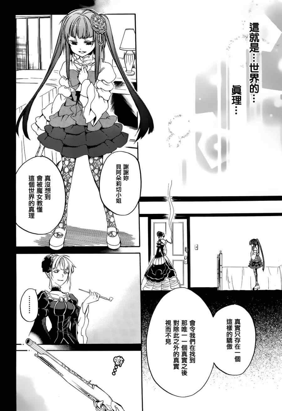 第24话