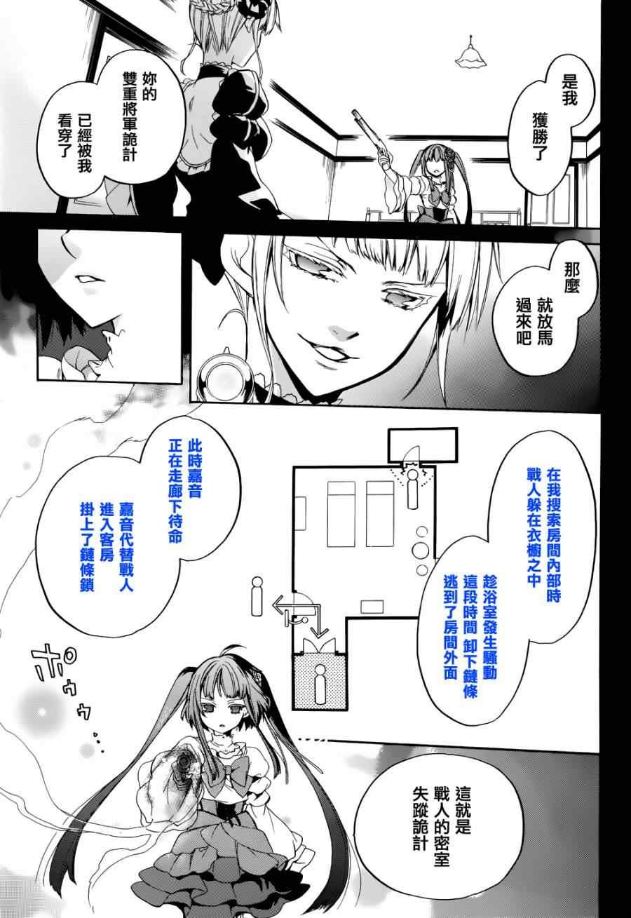 第24话