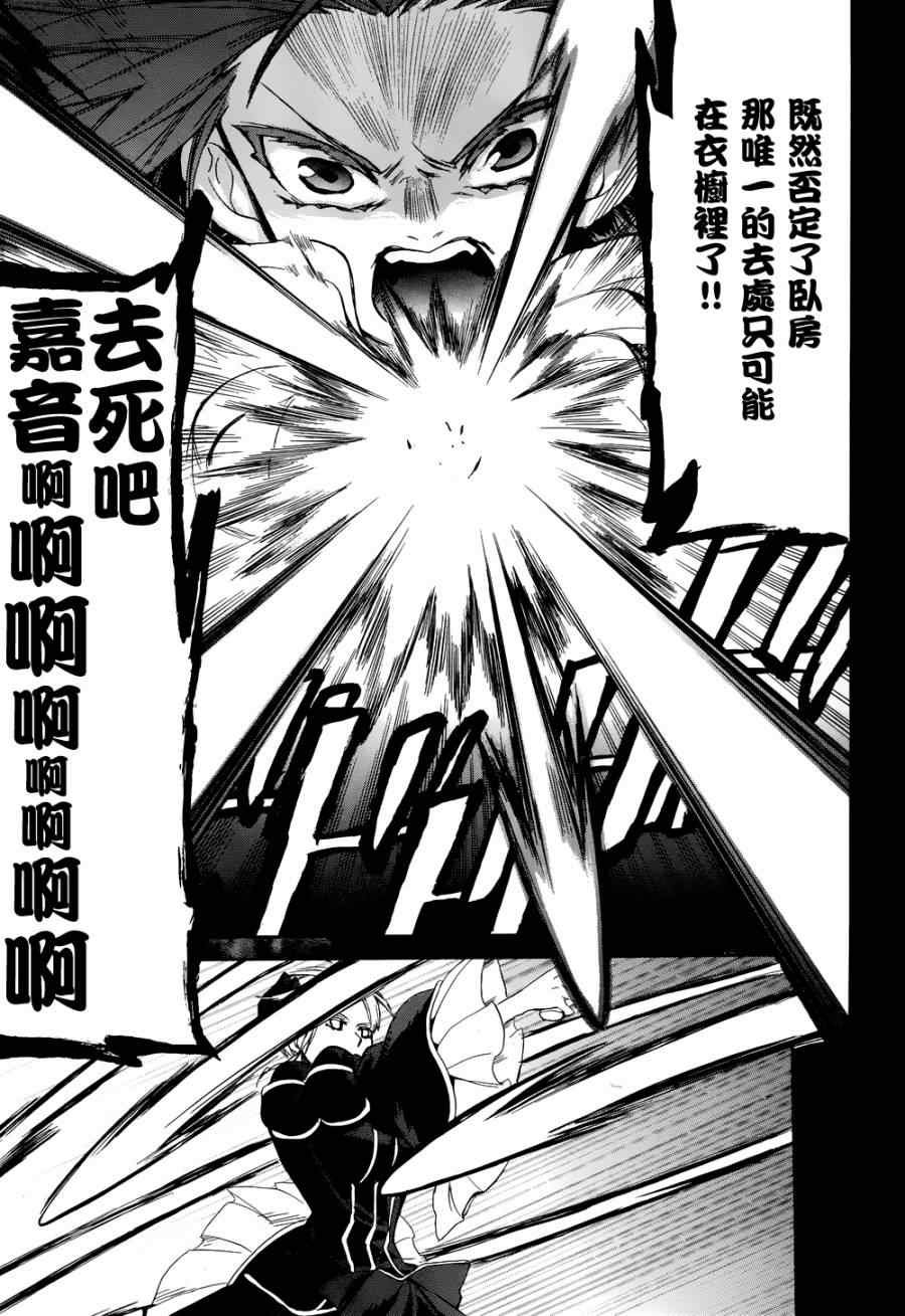 第24话