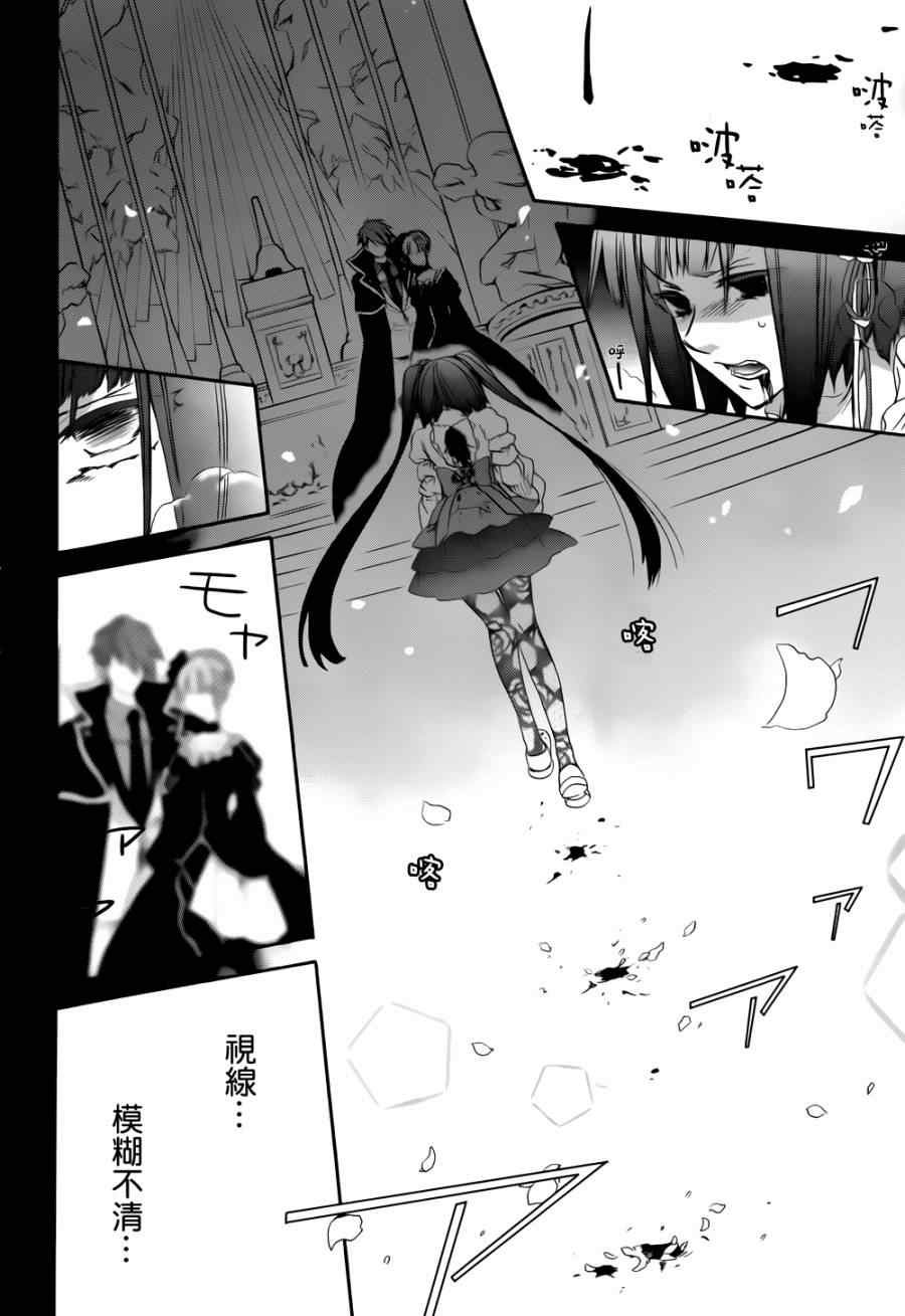 第24话