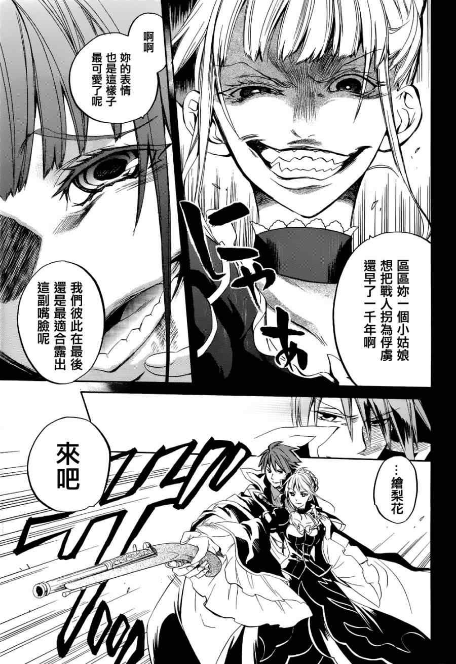第24话