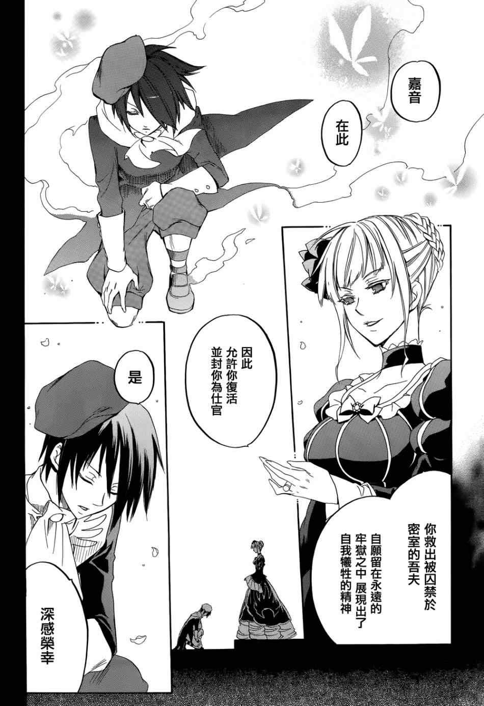 第25话