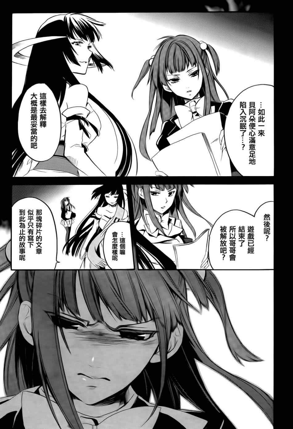第25话