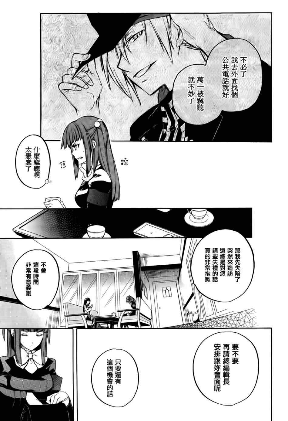 第25话