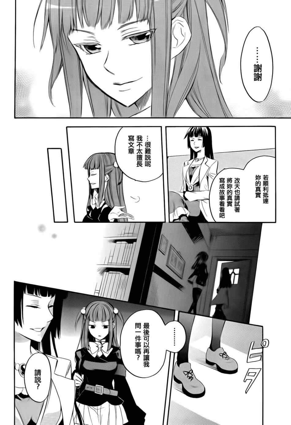 第25话