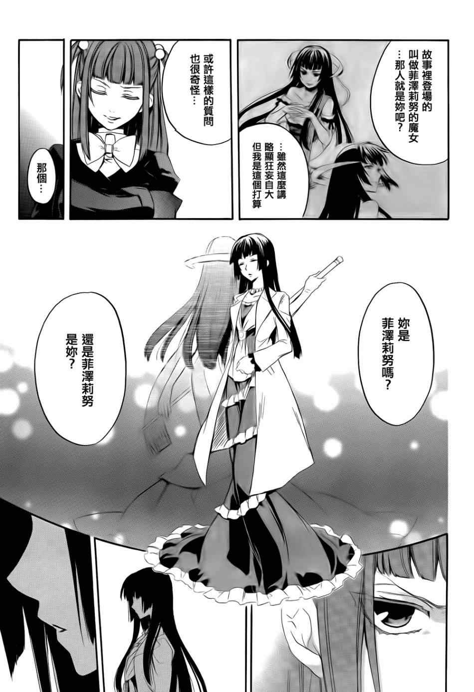 第25话