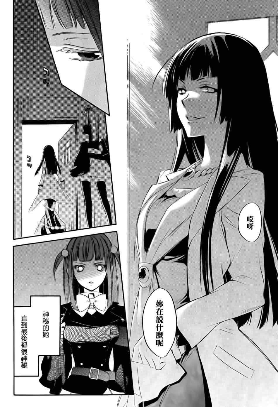 第25话