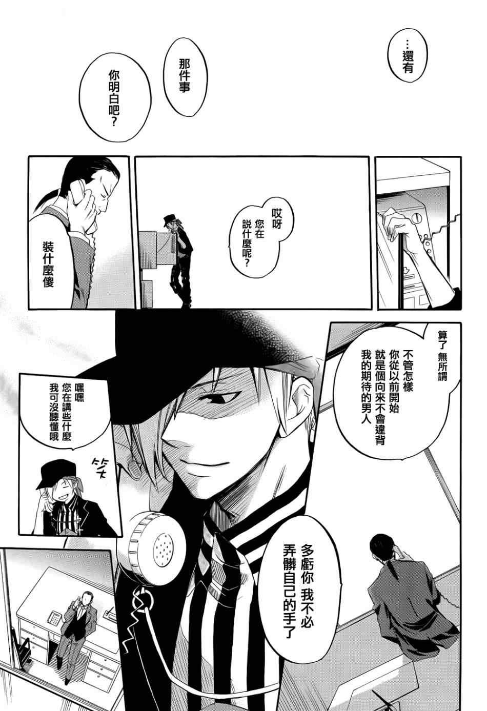 第25话