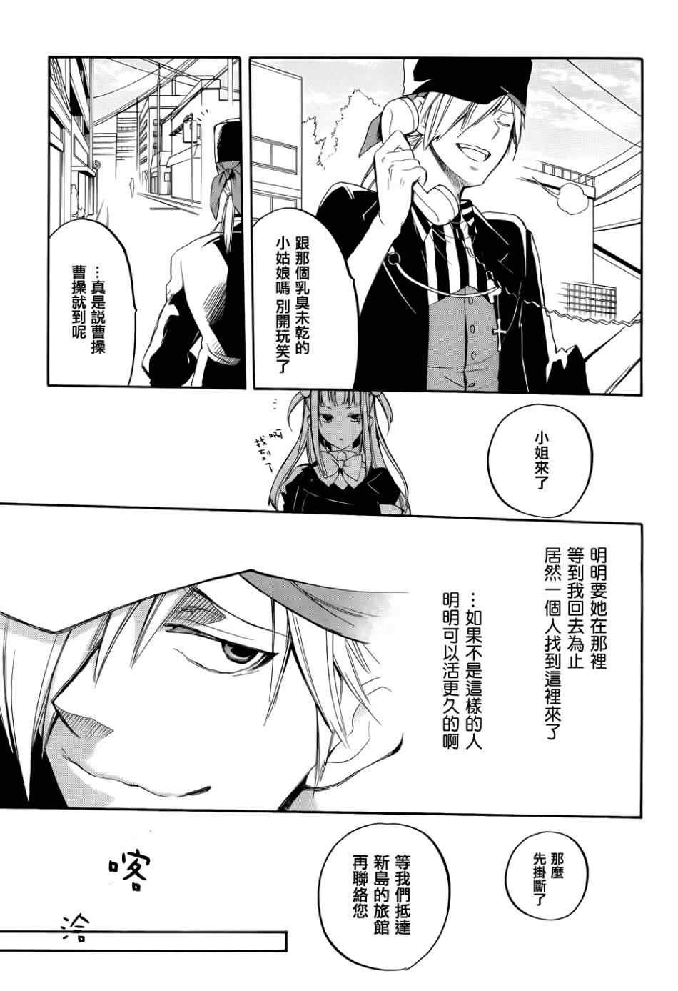 第25话