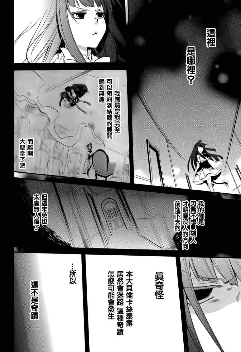 第25话