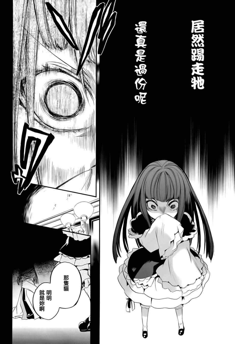 第25话