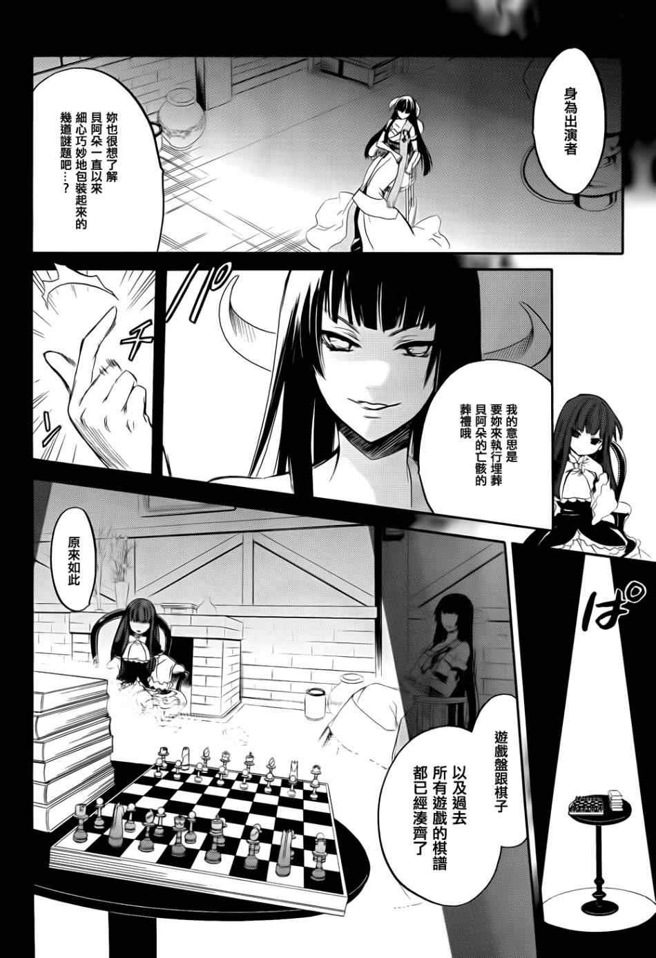 第25话