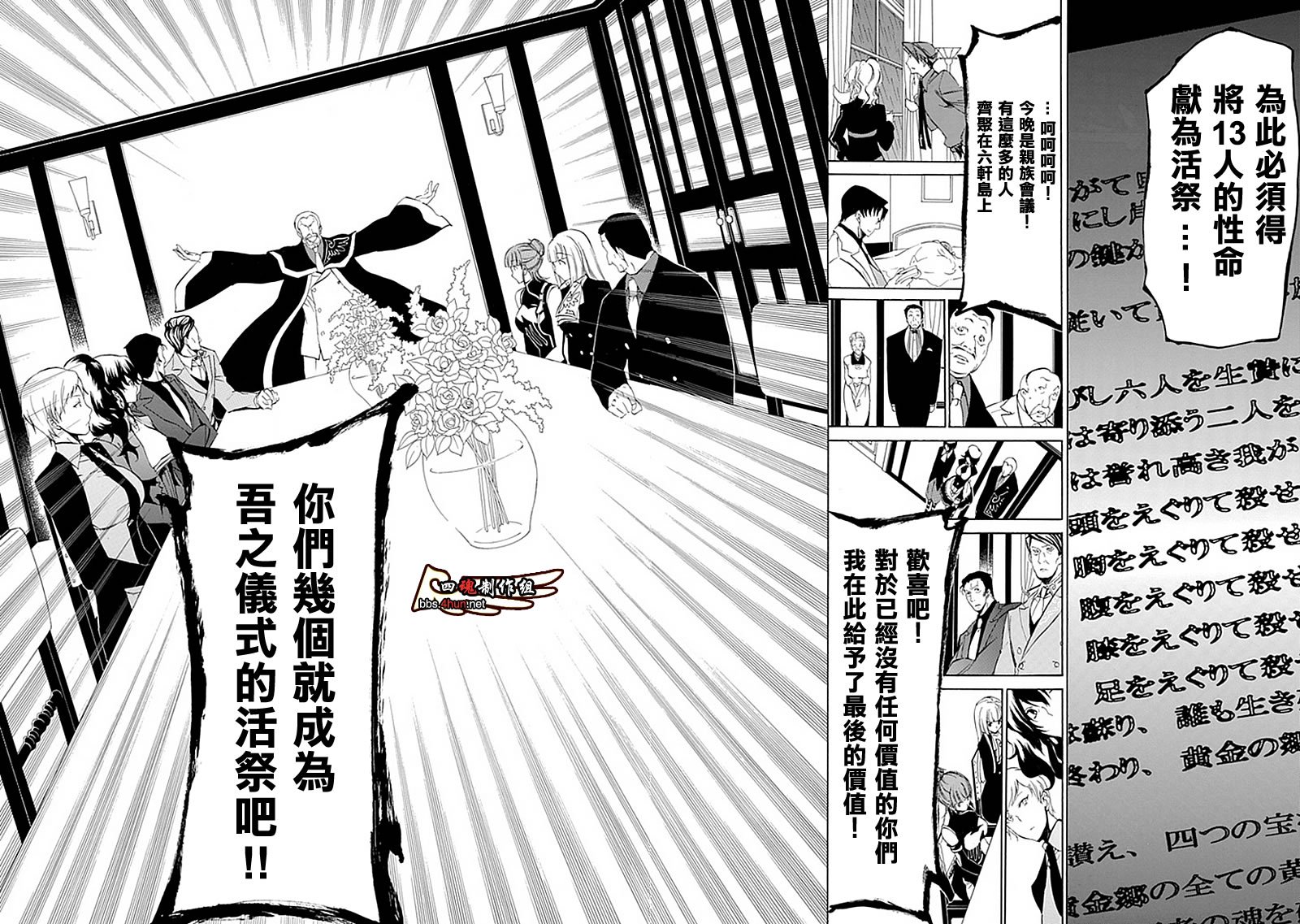 第14话