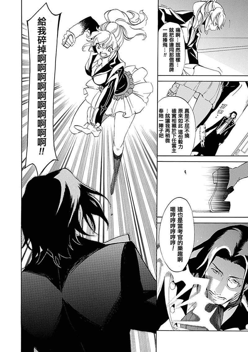 第17话