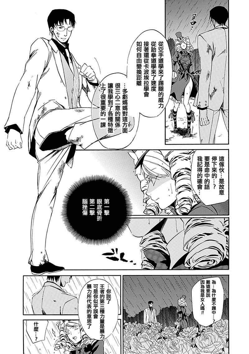第17话