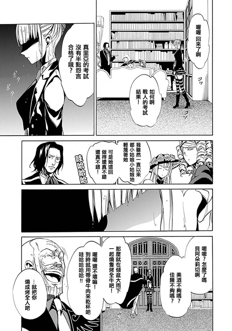第22话